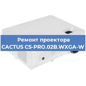 Замена системной платы на проекторе CACTUS CS-PRO.02B.WXGA-W в Ижевске